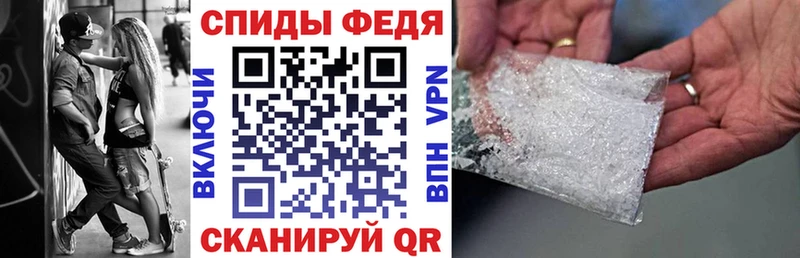 даркнет телеграм продажа наркотиков Мамоново АМФЕТАМИН Розовый