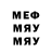 Меф VHQ Personal 203
