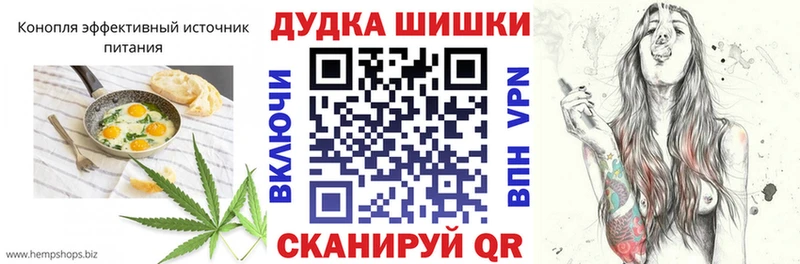 хочу наркоту Мамоново Еда ТГК конопля