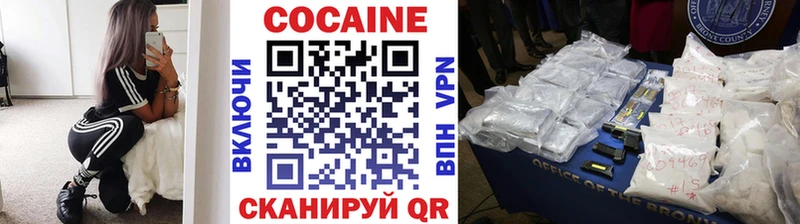 COCAIN Перу  Мамоново 