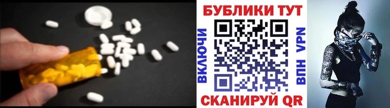 Экстази 280мг Мамоново