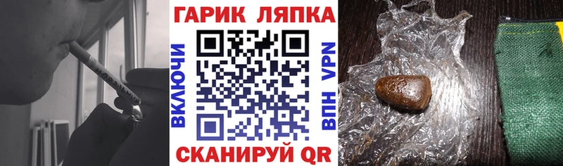 ГАШИШ Cannabis  Мамоново 