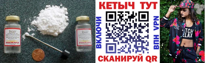 даркнет какой сайт  Мамоново  КЕТАМИН ketamine 