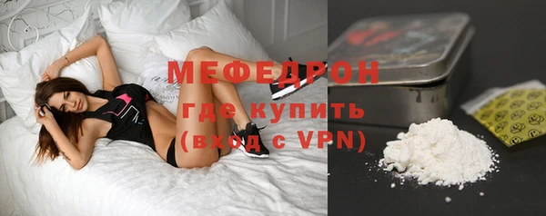 герыч Пересвет