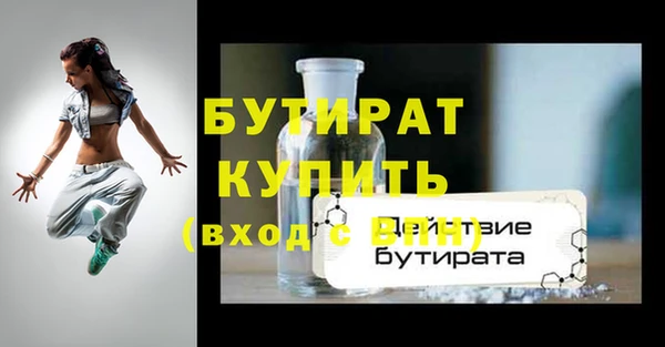 гидра Алексеевка