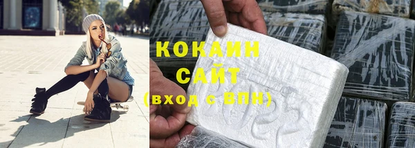 COCAINE Алексин