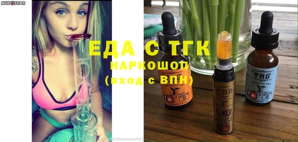 COCAINE Алексин
