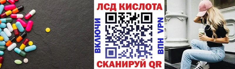 Лсд 25 экстази кислота  Мамоново 