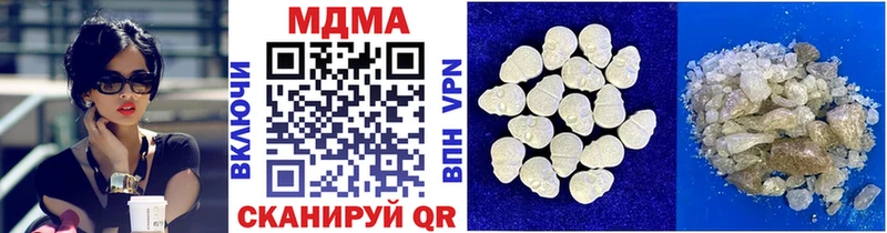 MDMA crystal  Мамоново 