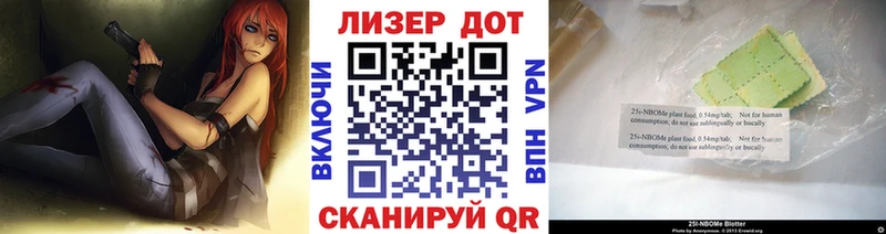 Наркотические марки 1,5мг  Мамоново 